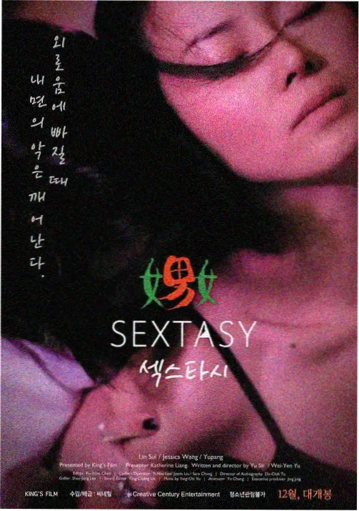 在线视频播放动漫频道缩略图