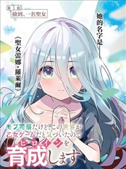 漫画改编内容缩略图